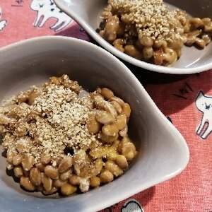 風味アップ★ごま油とすりごまひきわり納豆